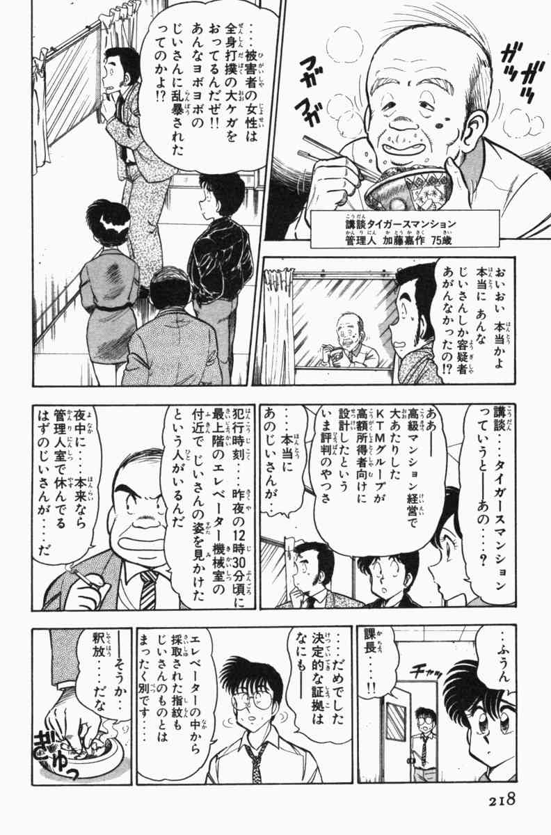 Page 220