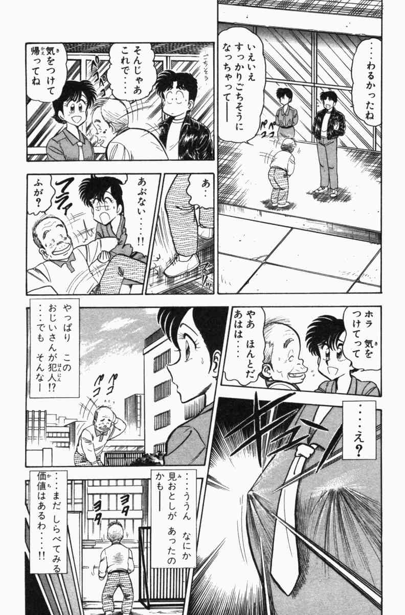 Page 221