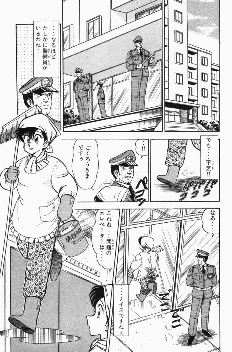 Page 223
