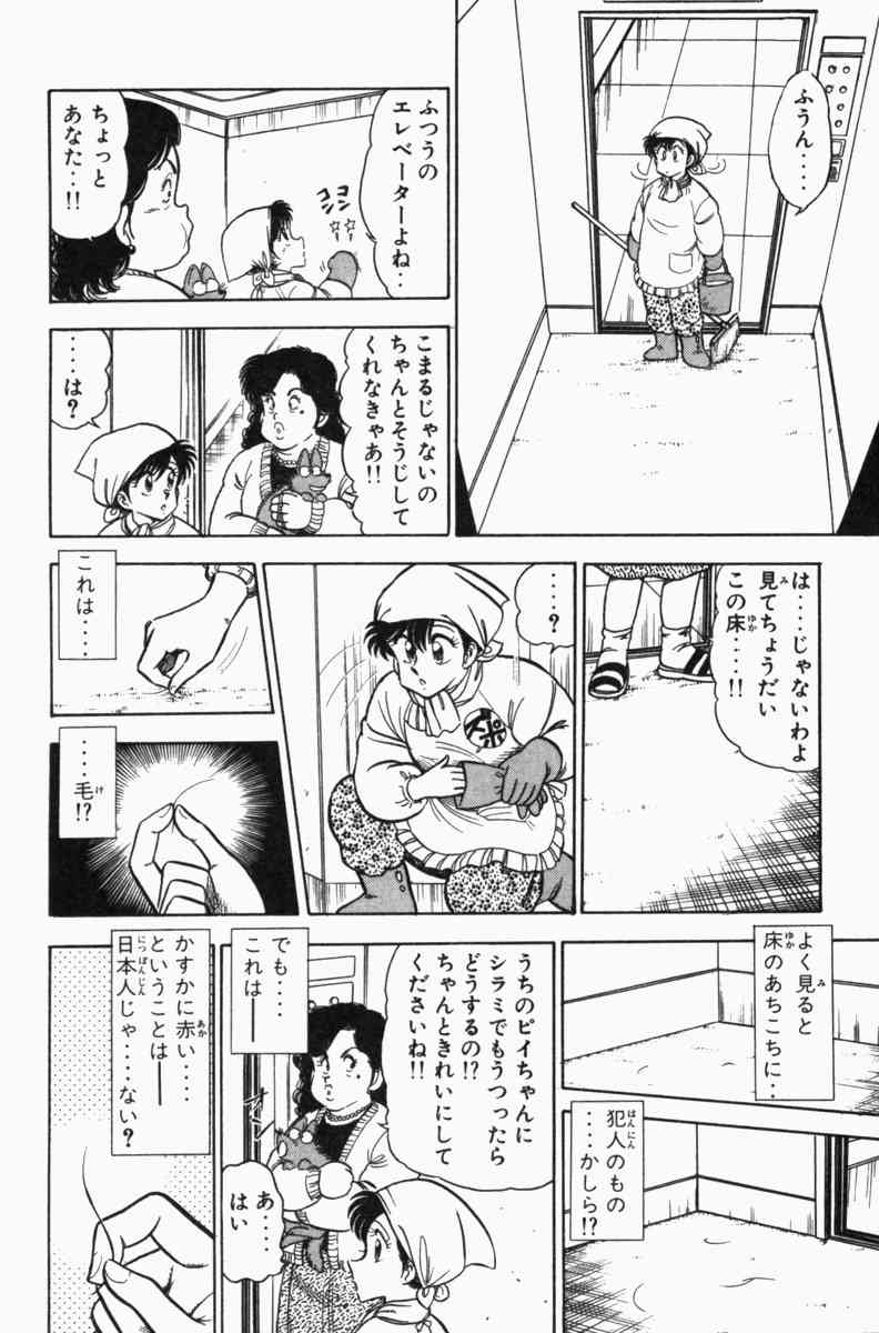 Page 224