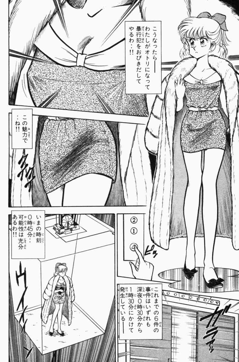Page 228