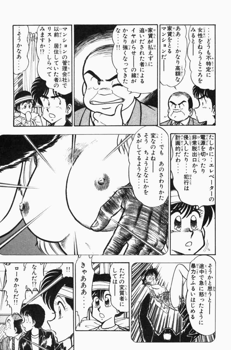 Page 237