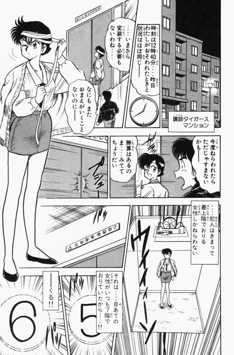 Page 241
