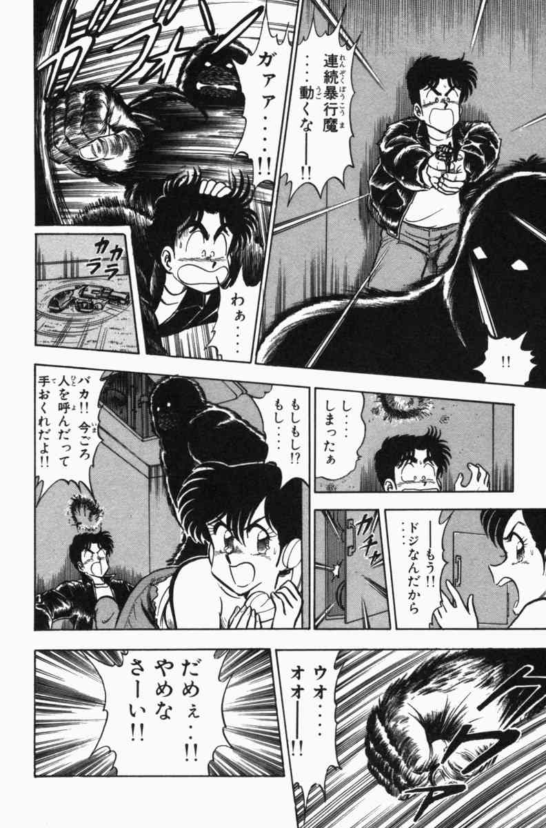 Page 244