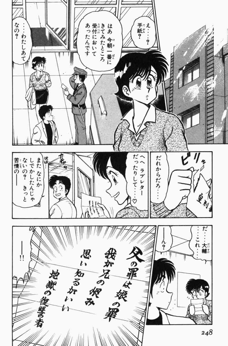 Page 250