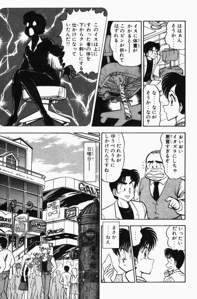 Page 253