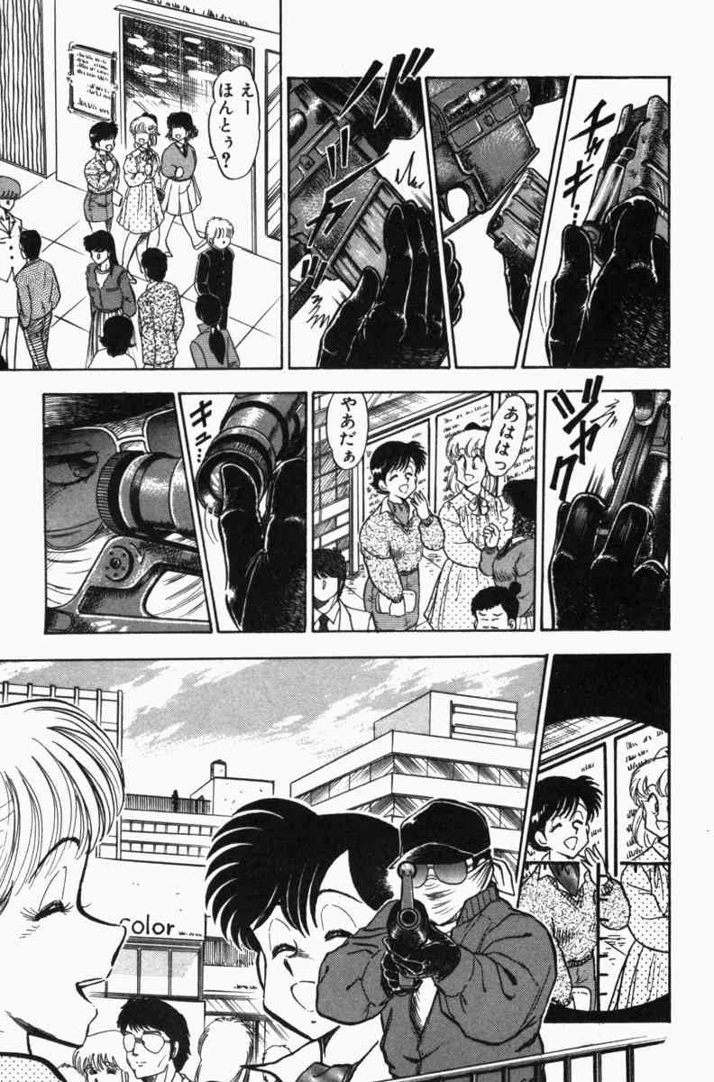 Page 255