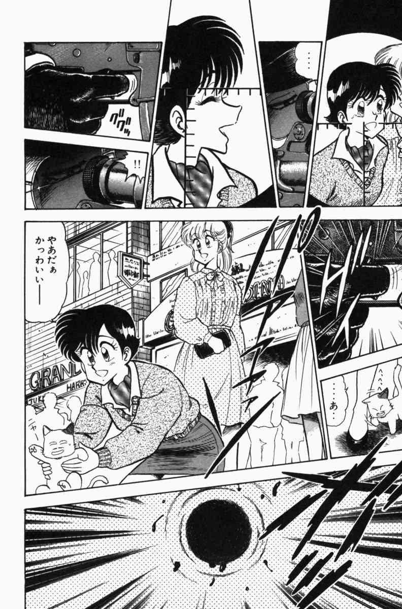 Page 256
