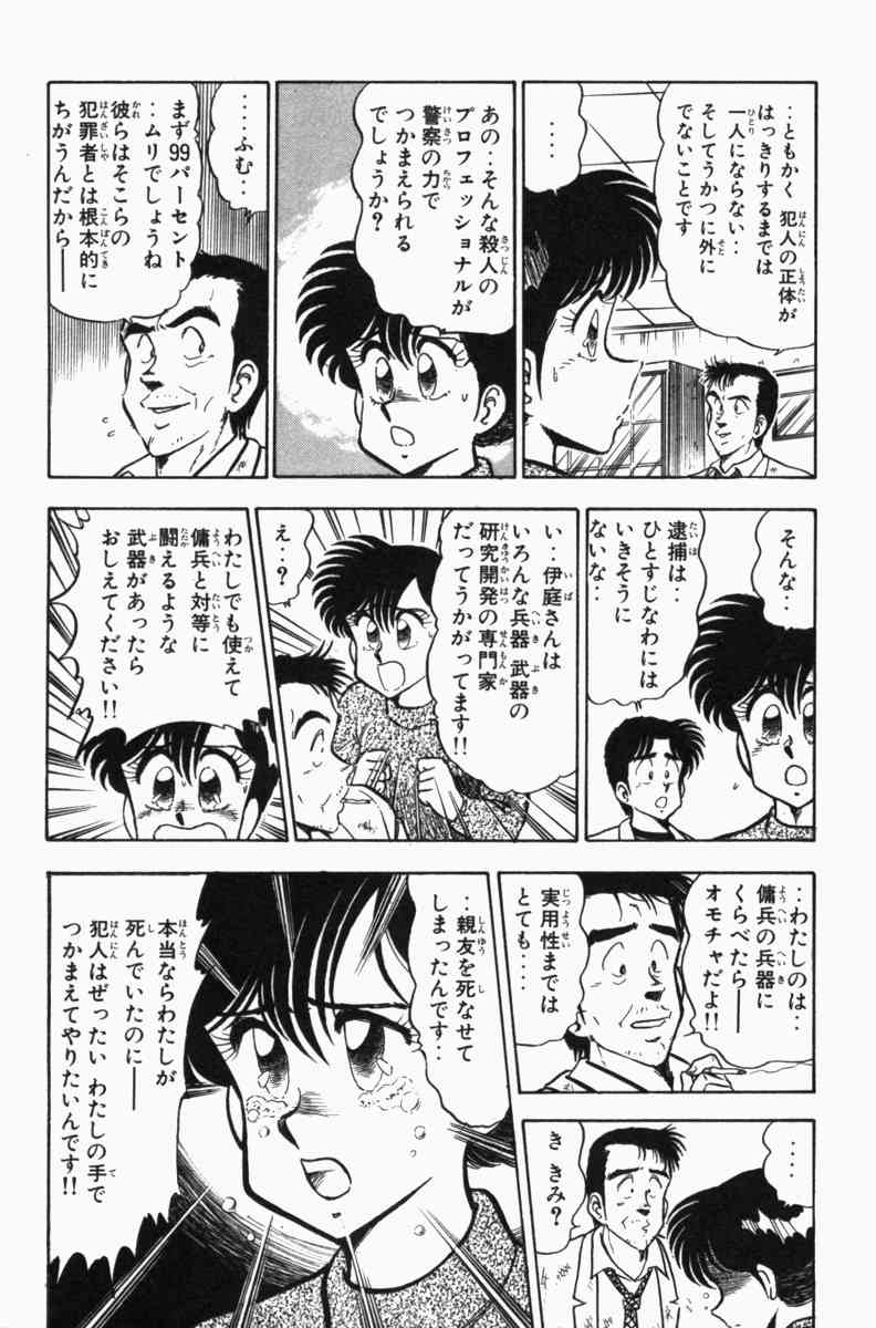Page 262