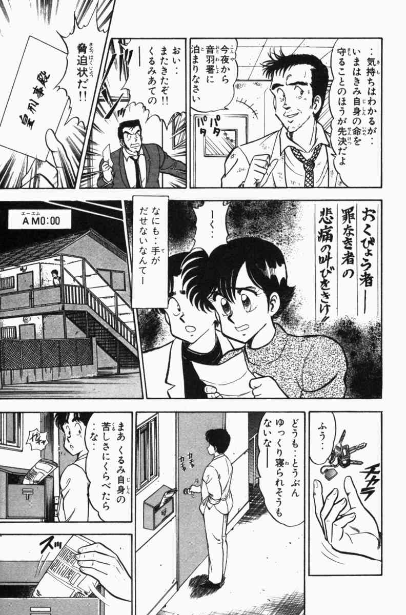 Page 263