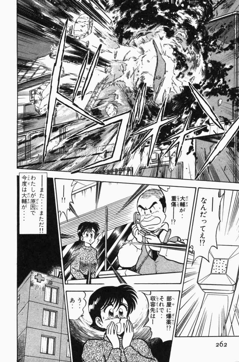 Page 264