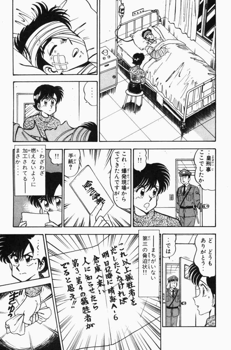 Page 265