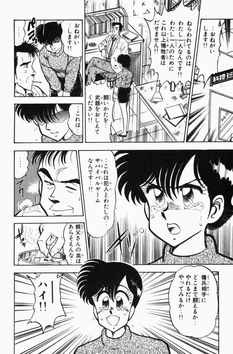 Page 266