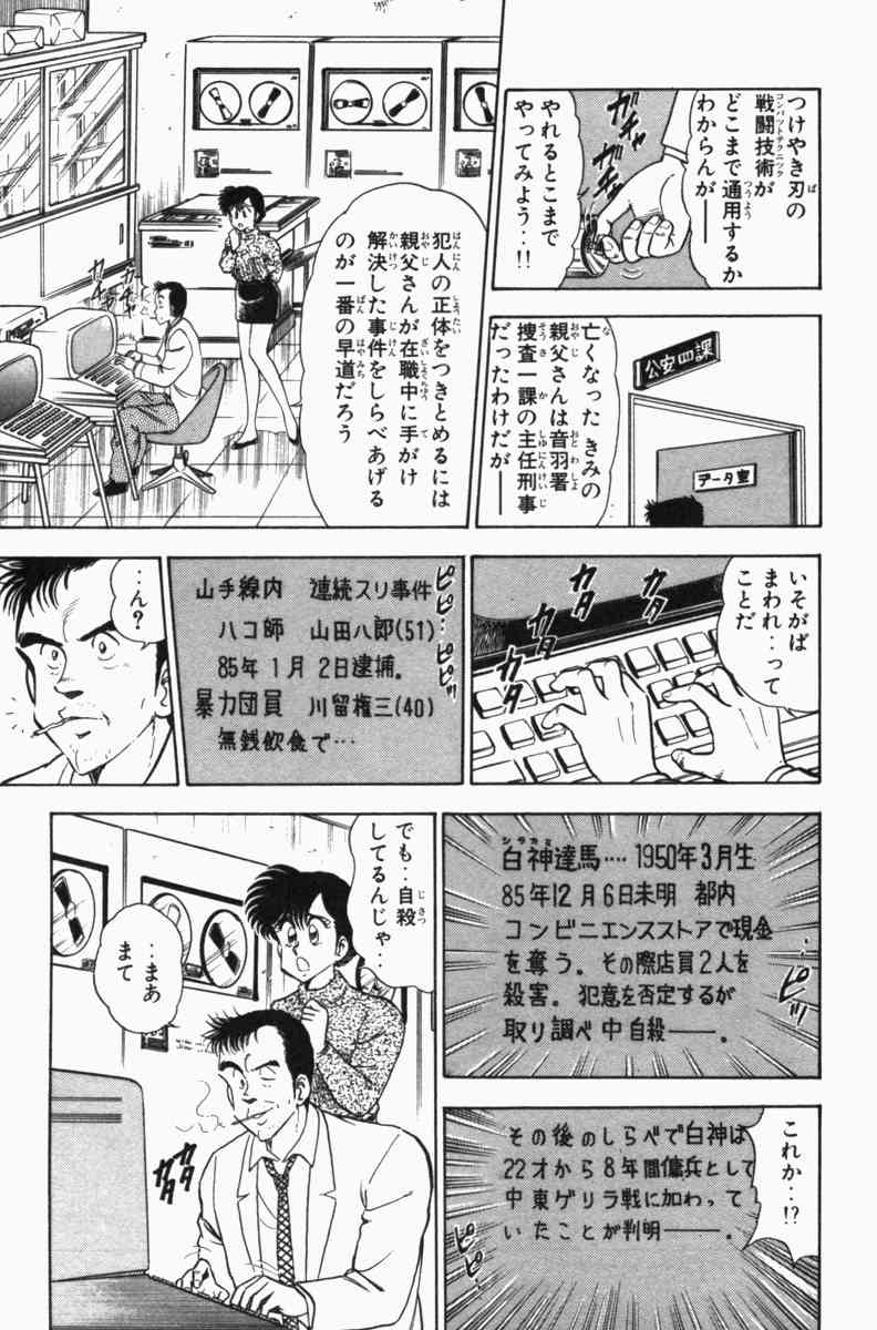Page 269