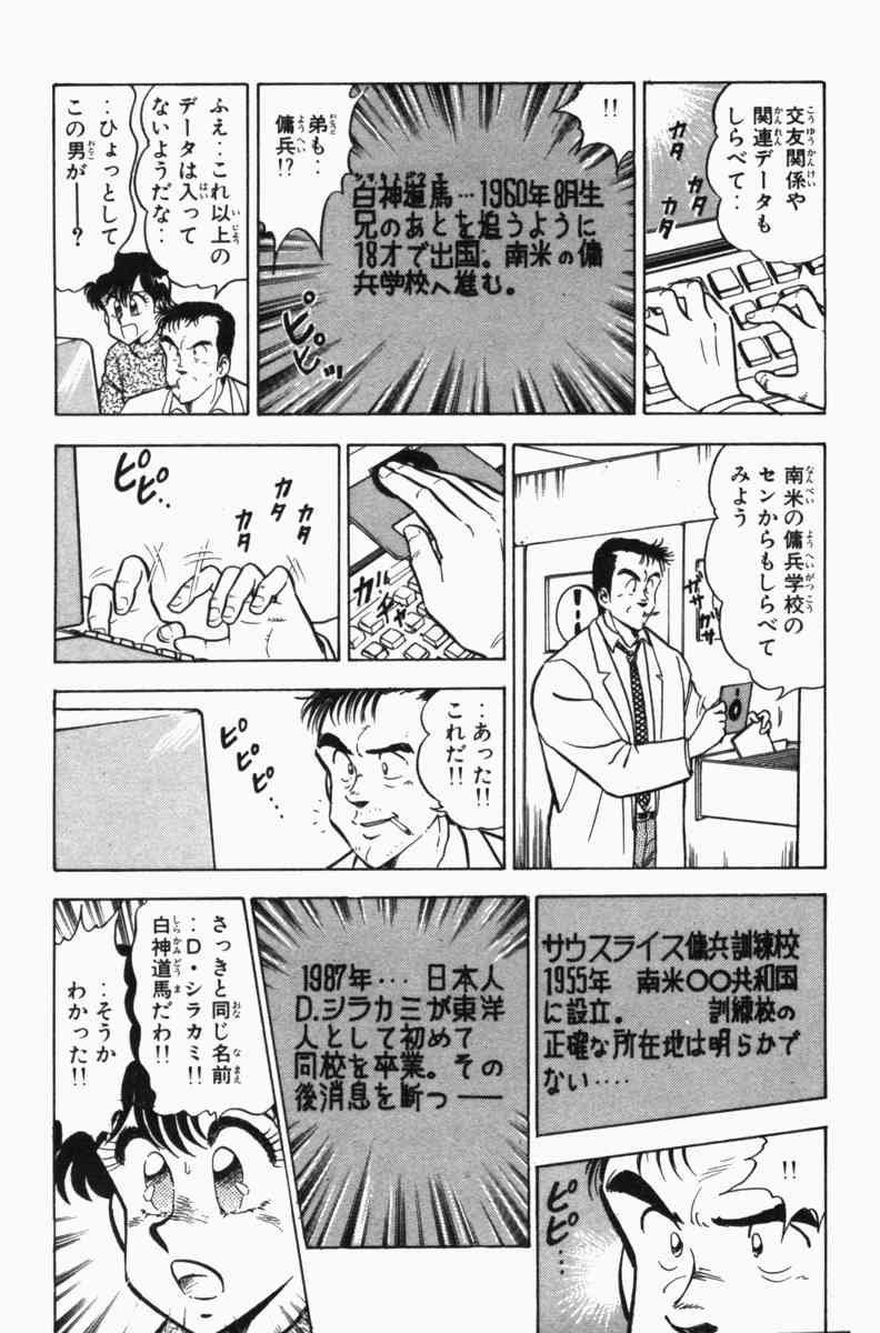 Page 270