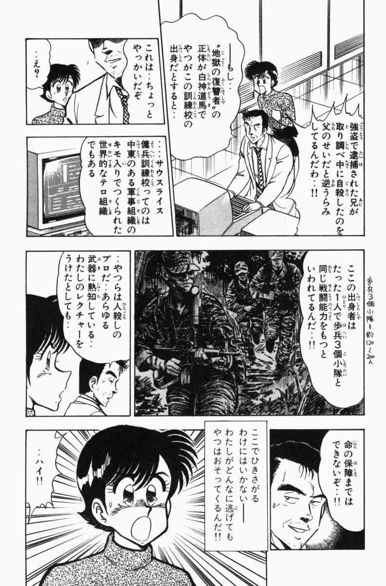 Page 271