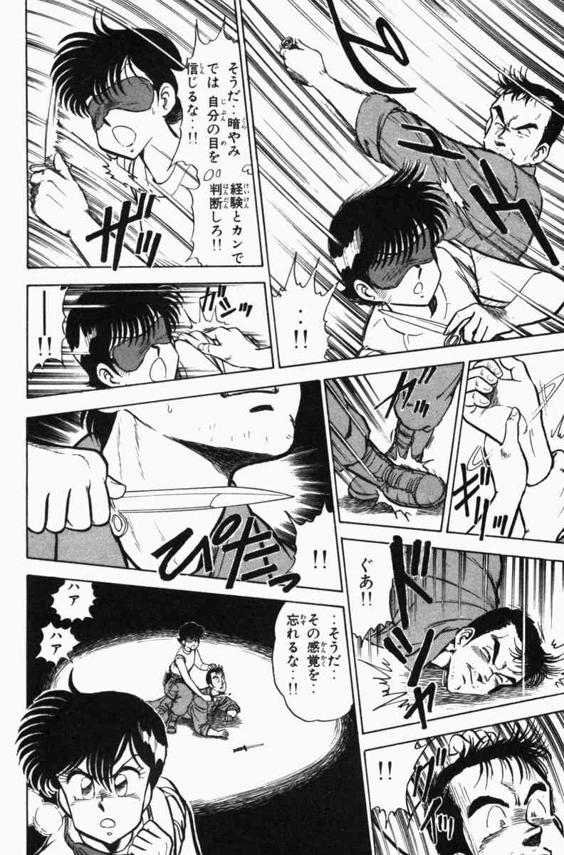 Page 274