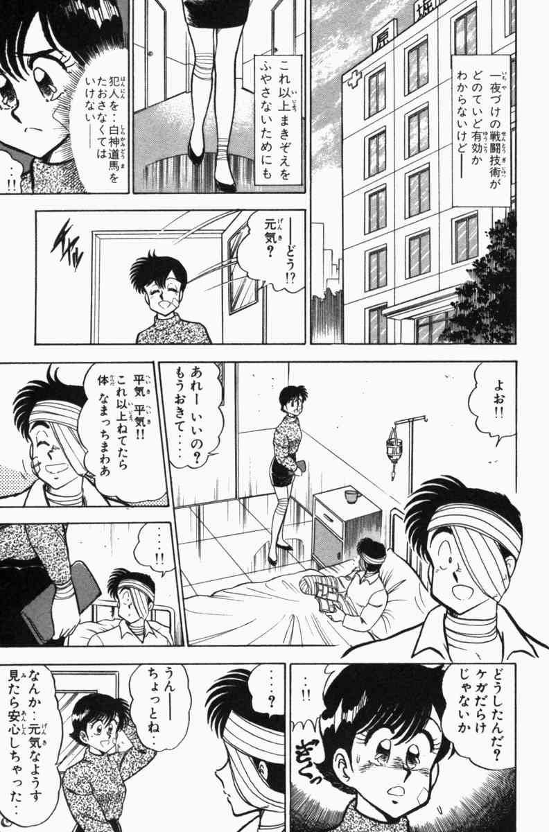 Page 275