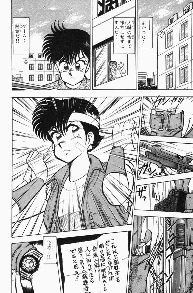 Page 276