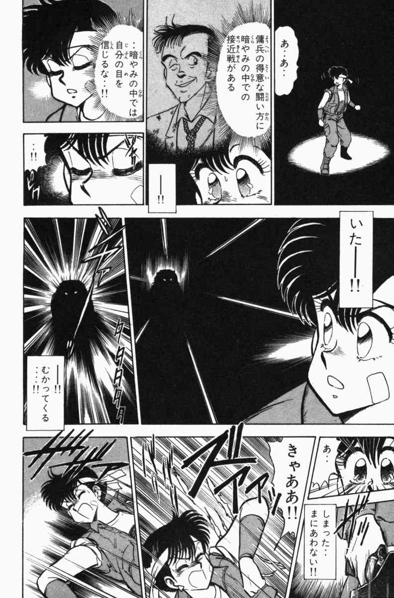Page 278
