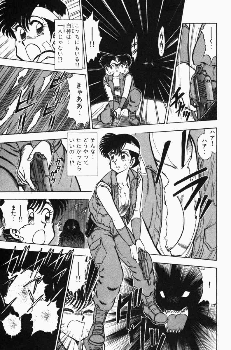 Page 279