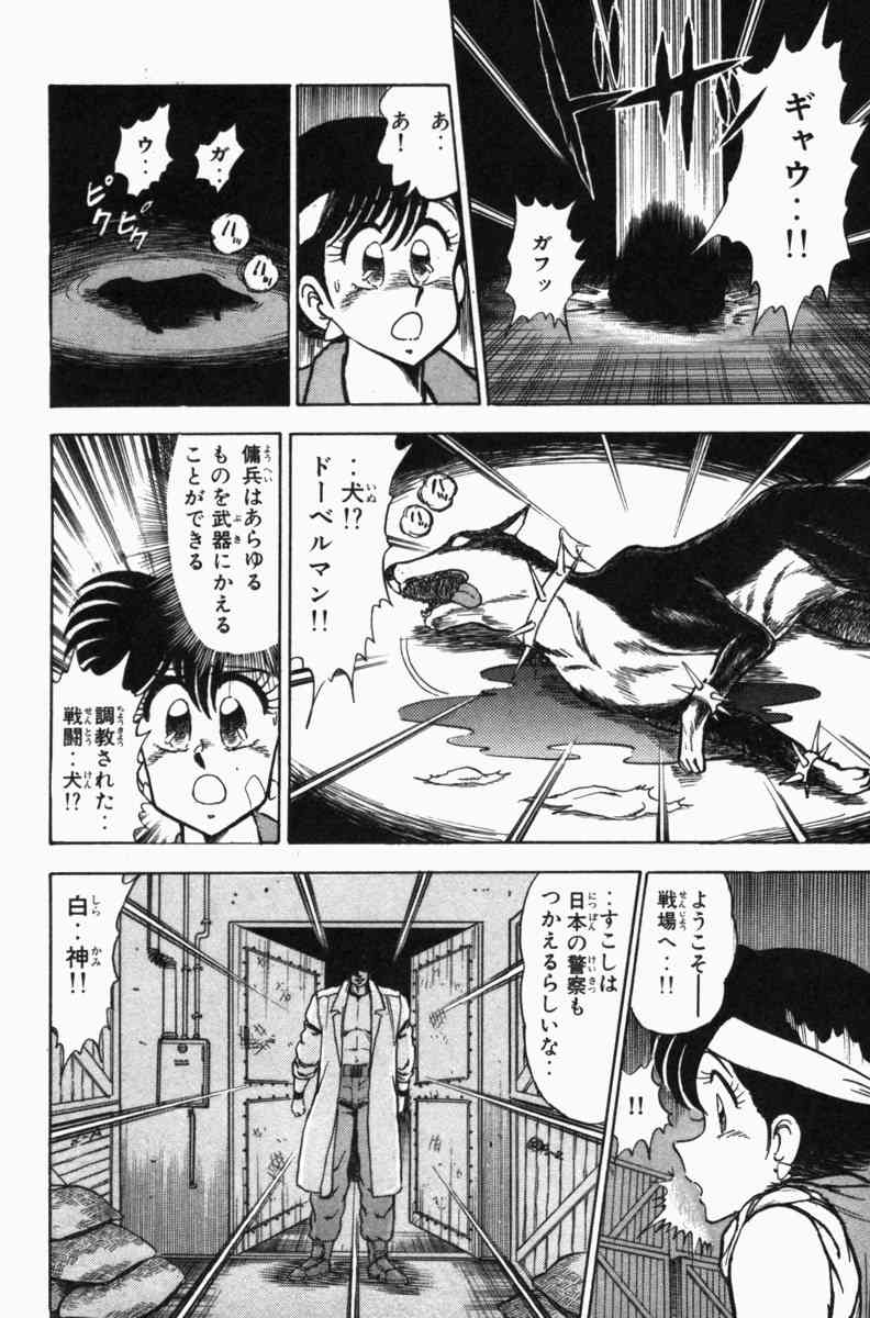 Page 280