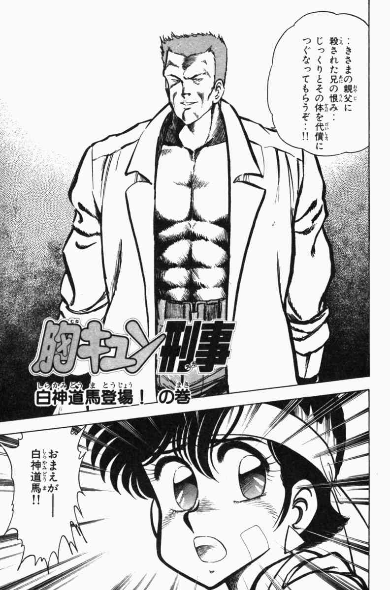 Page 281
