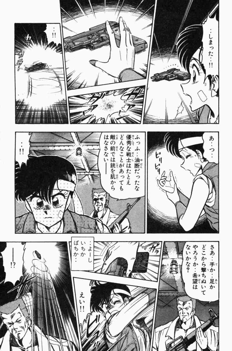 Page 285