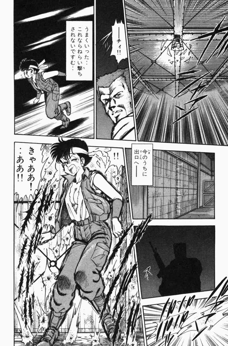 Page 286