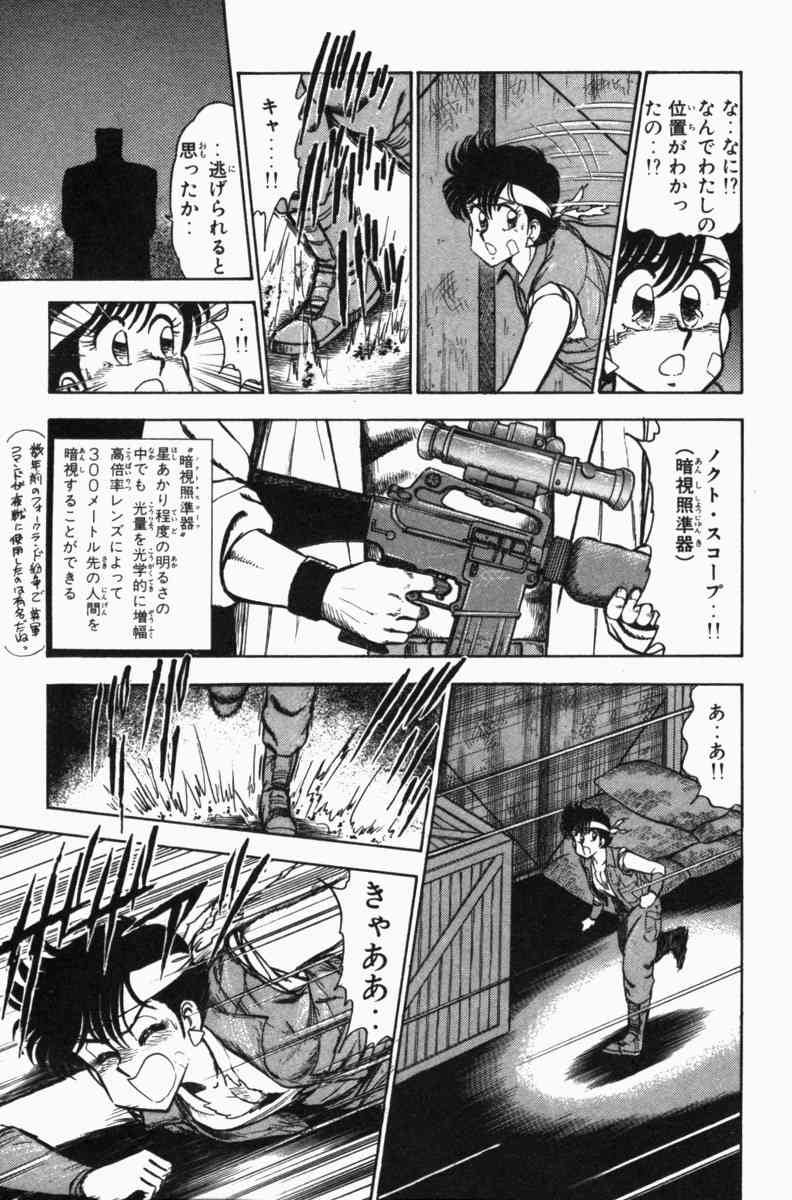 Page 287