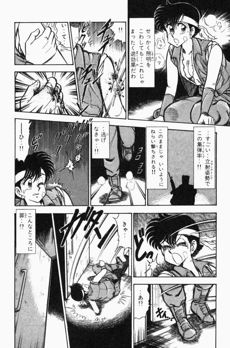 Page 288