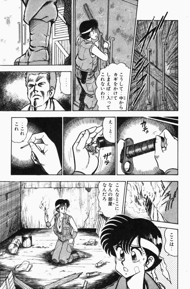 Page 289