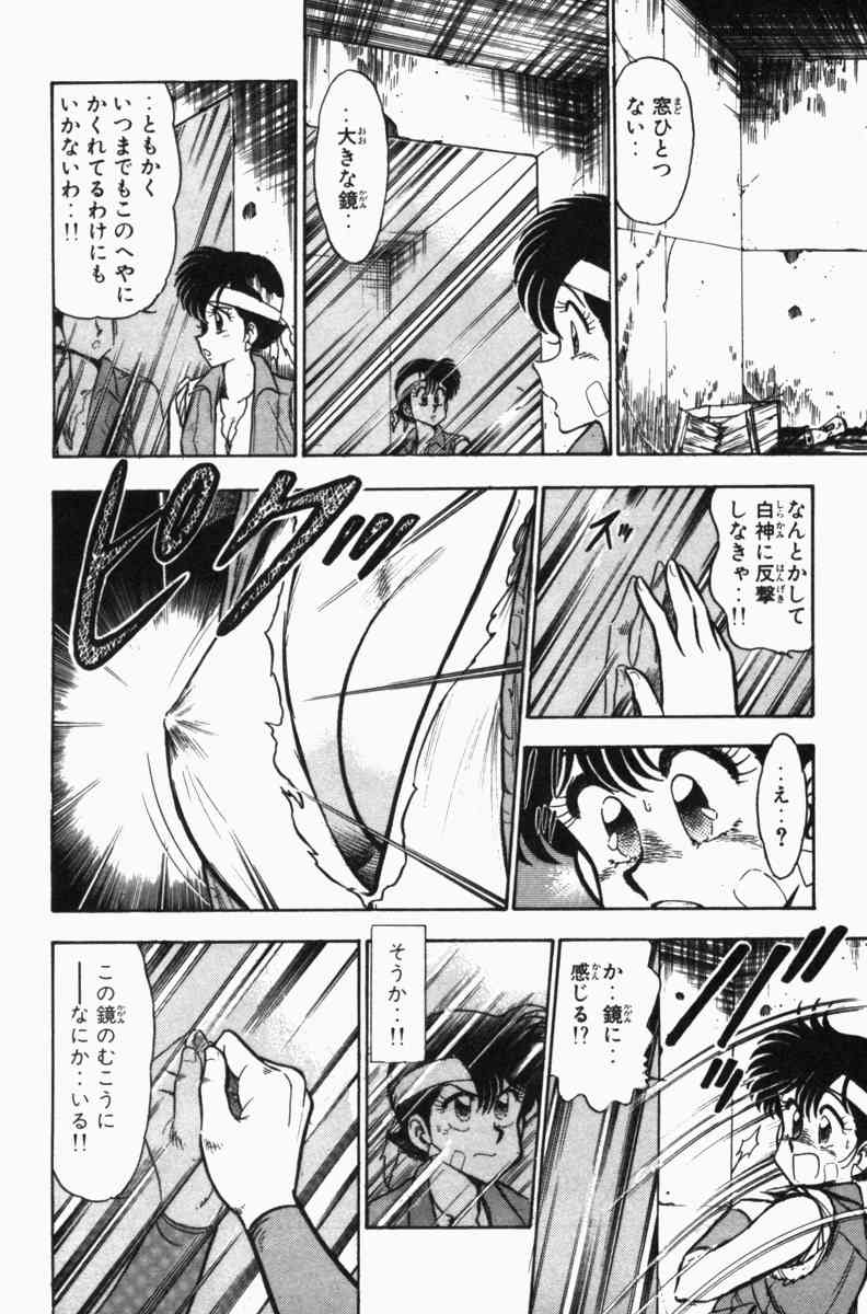 Page 290
