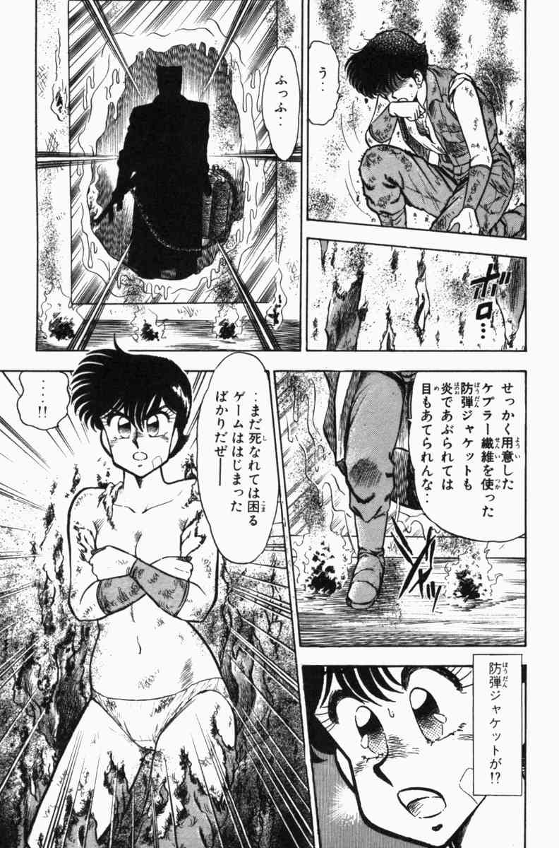 Page 293