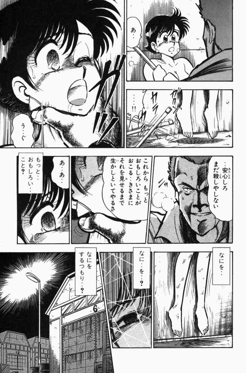 Page 297