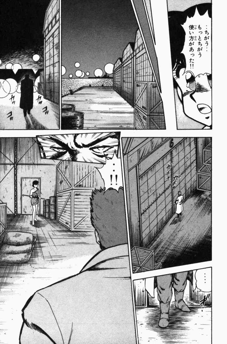 Page 303