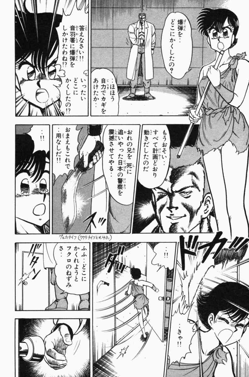 Page 304