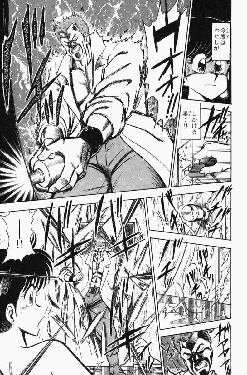 Page 305