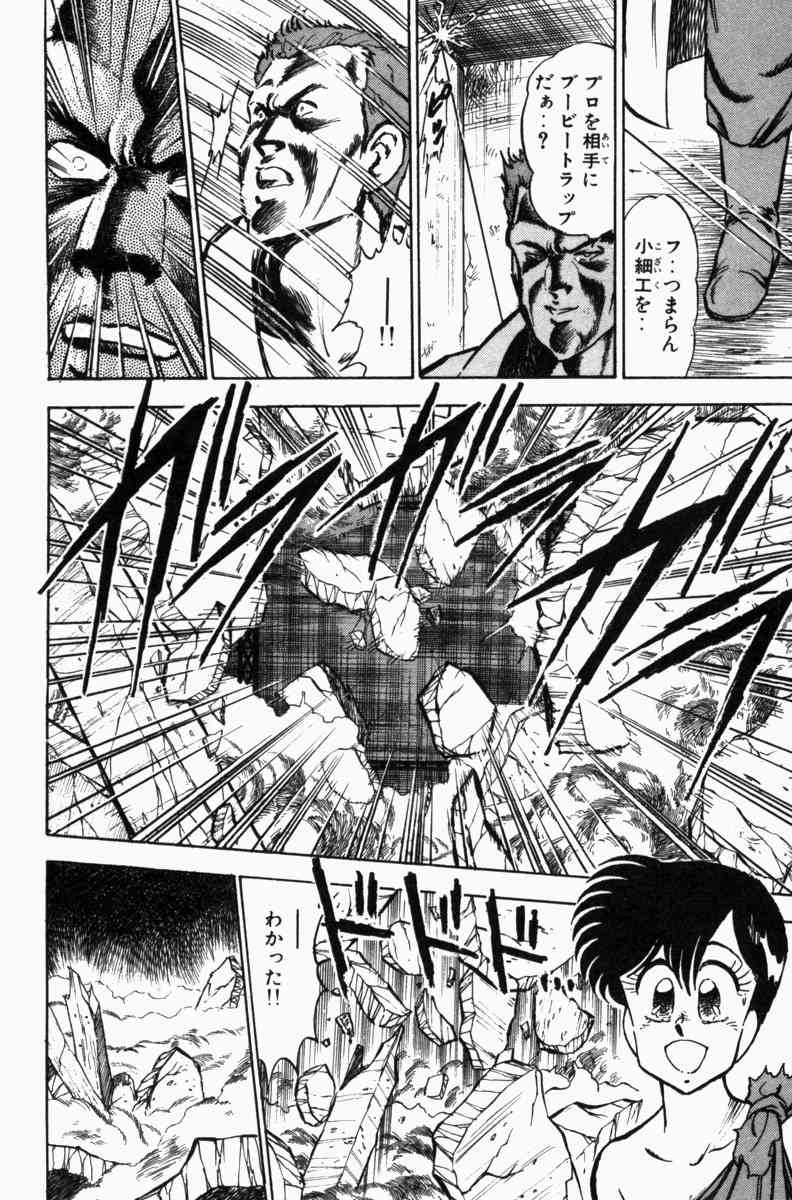 Page 306