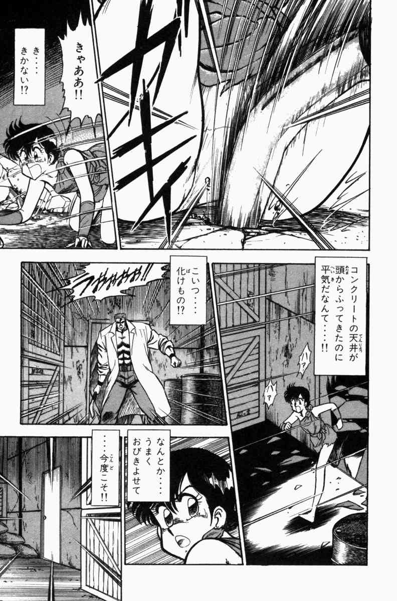 Page 311