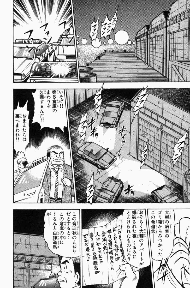 Page 312