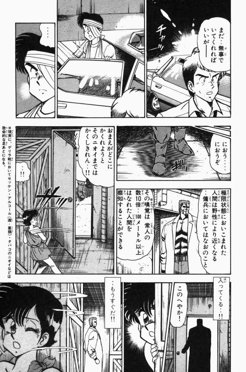 Page 313