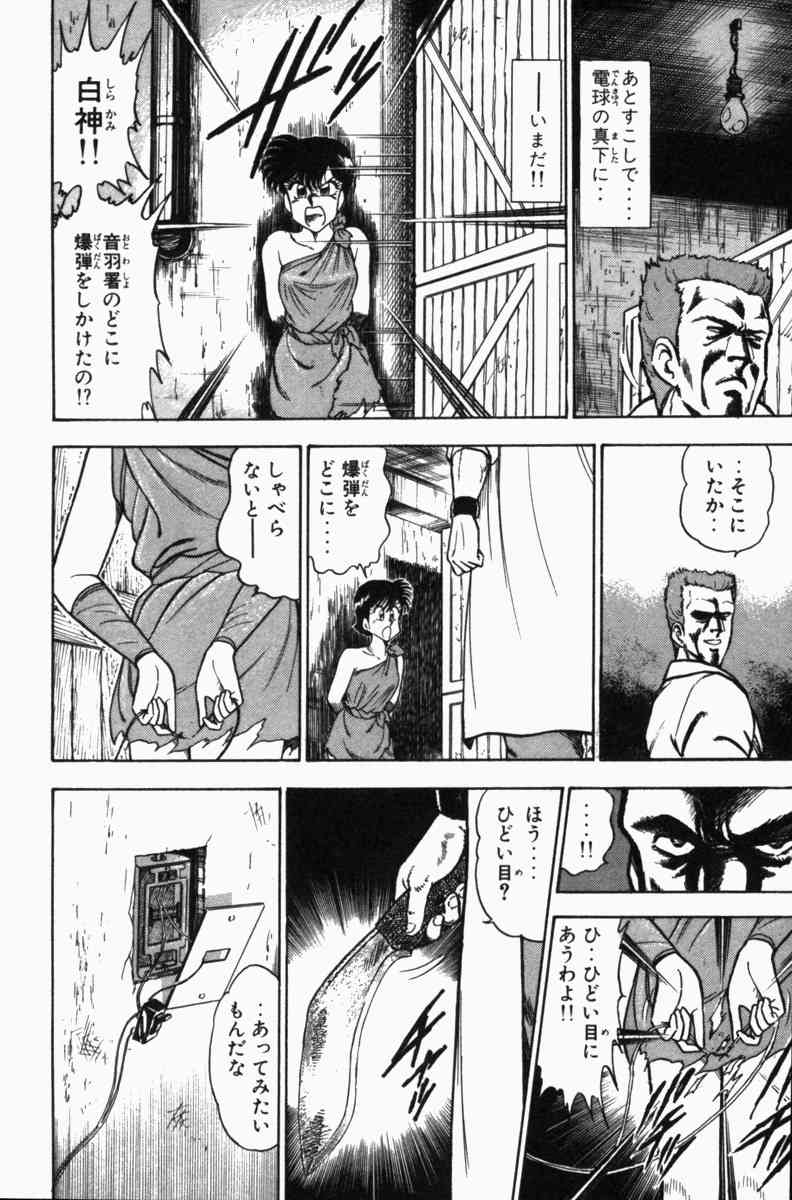 Page 314