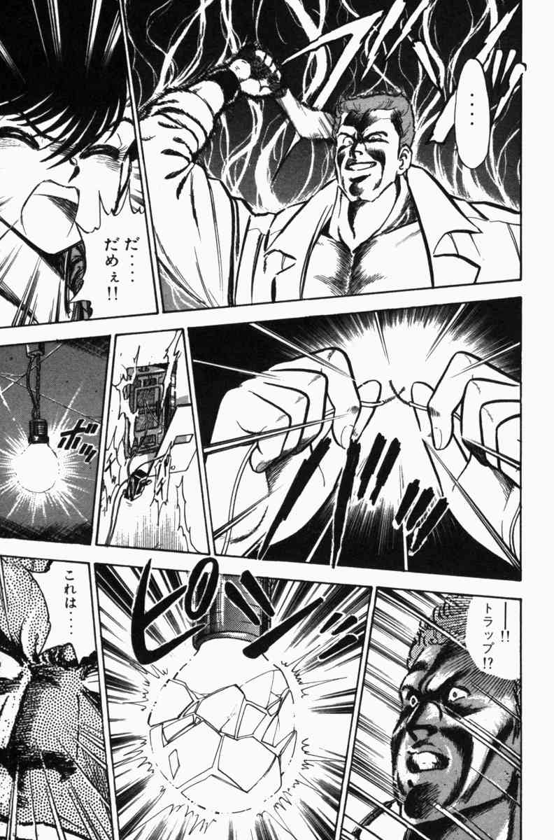 Page 315