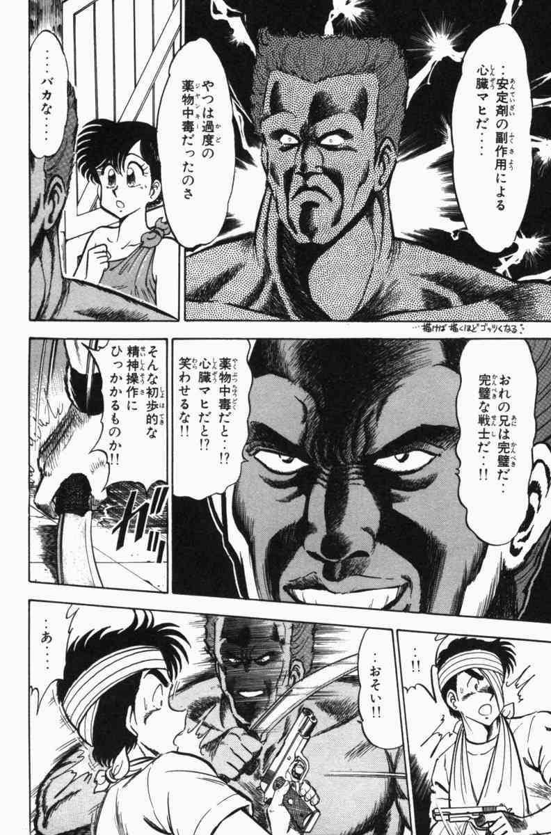 Page 320
