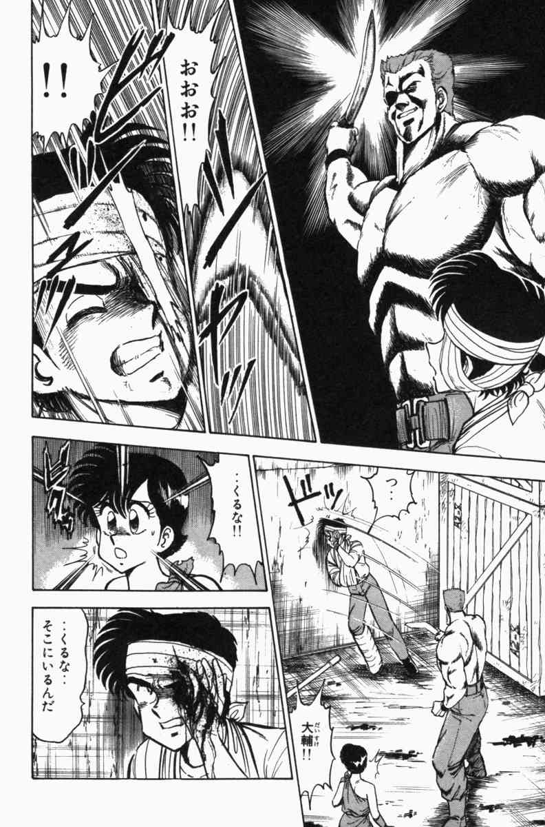 Page 324