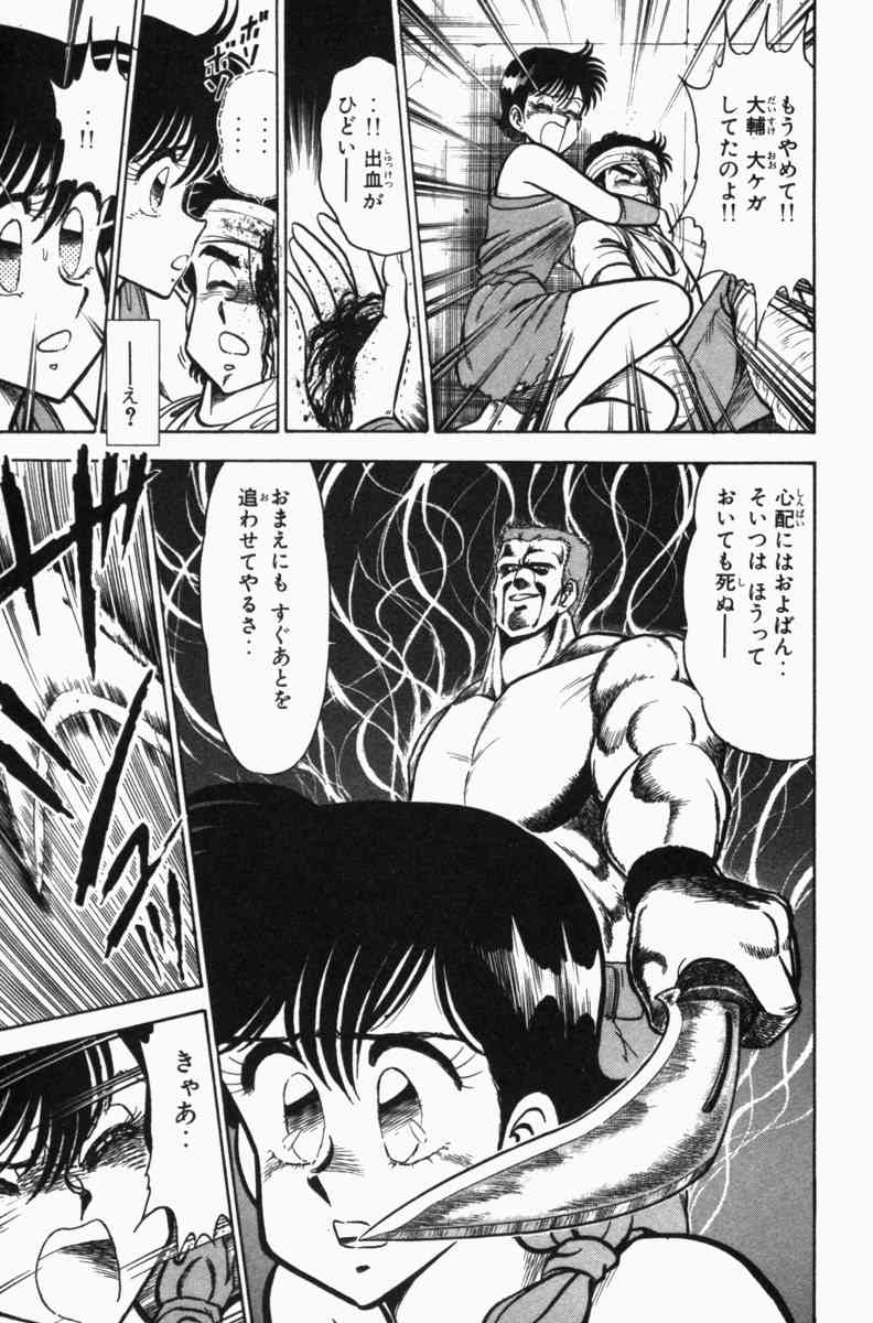 Page 327