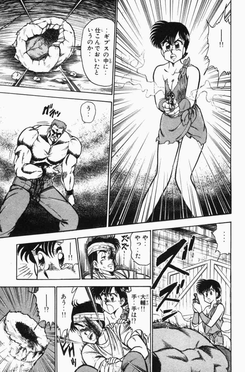 Page 331