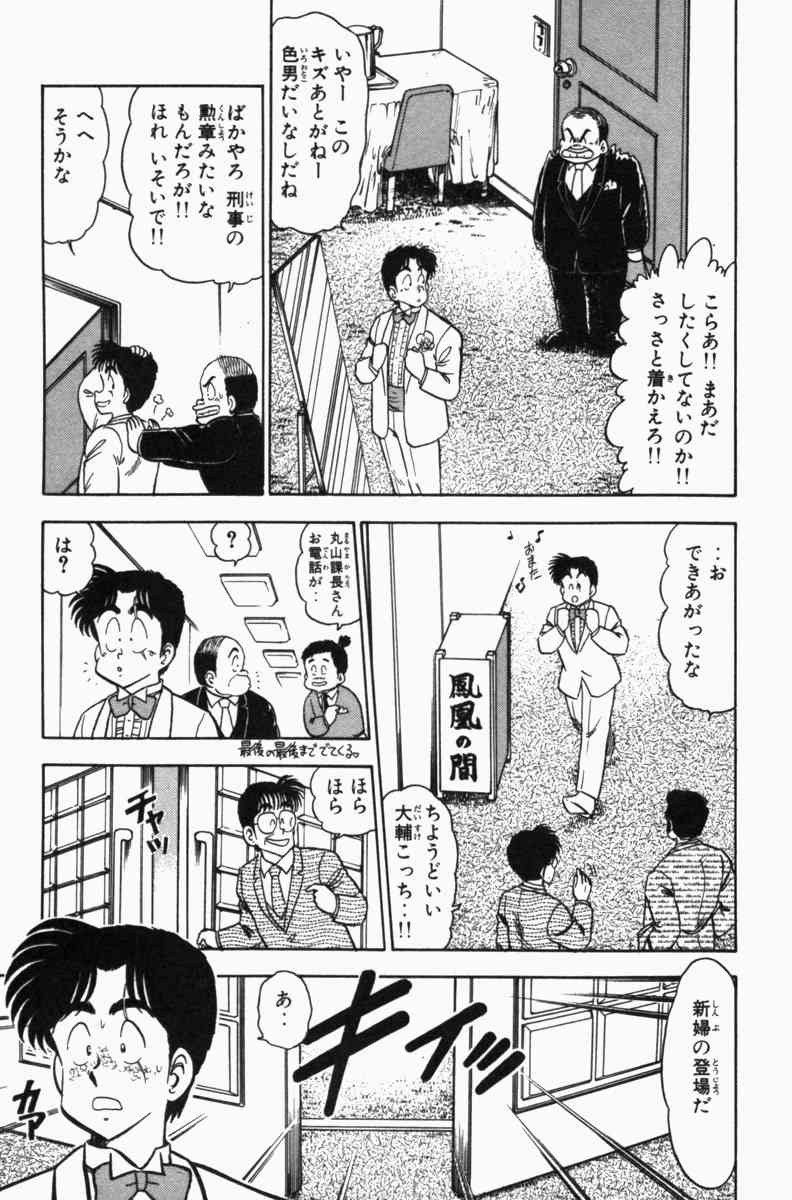 Page 333