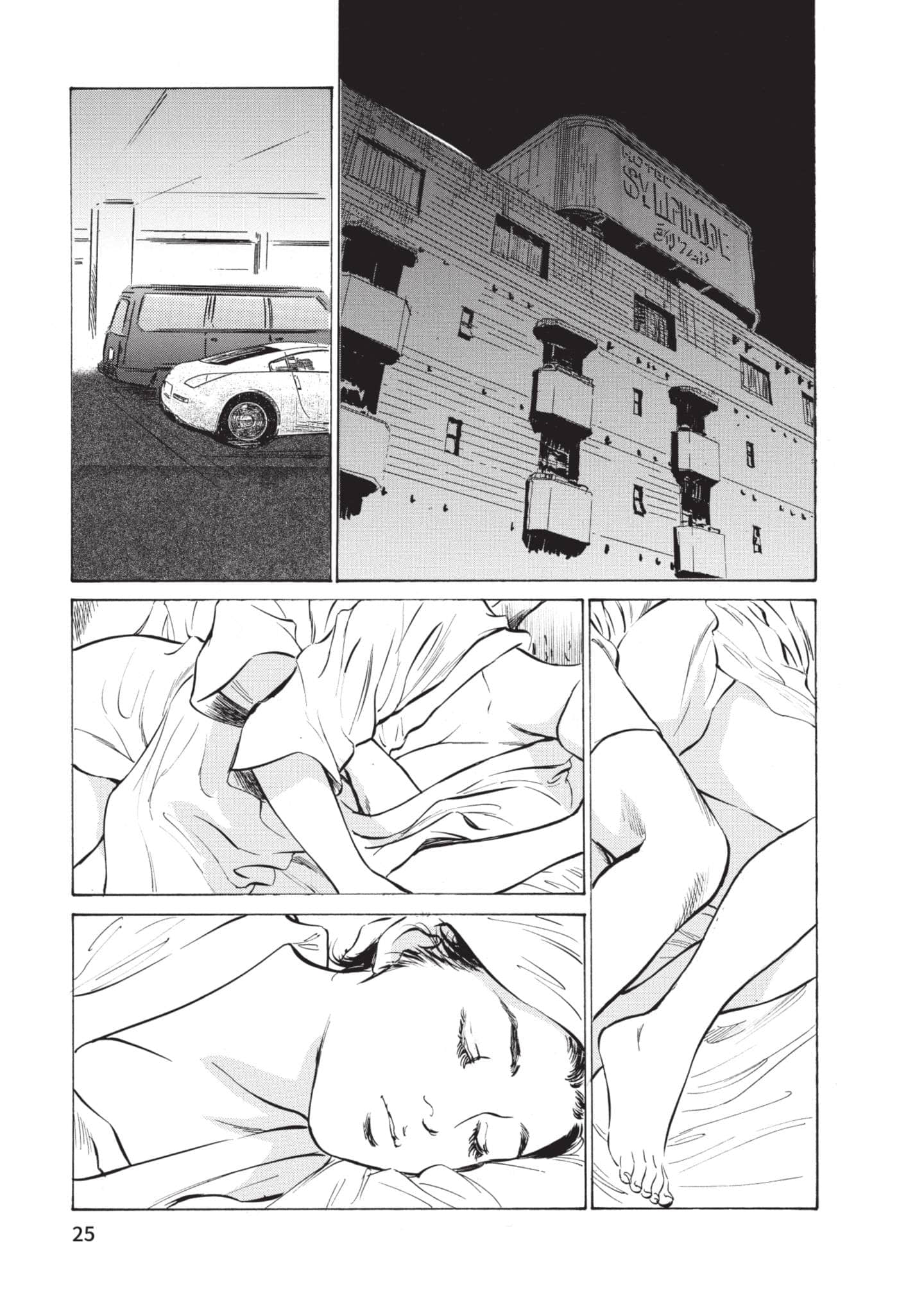 第 26 页